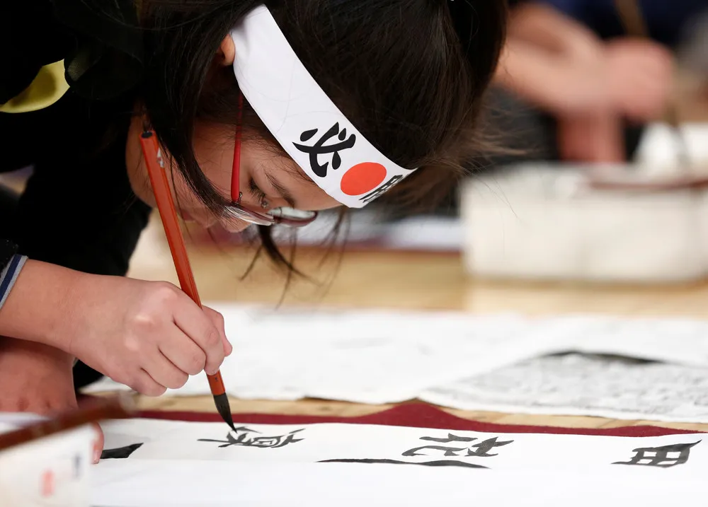 New Year's Calligraphy Contest 2017 in Tokyo