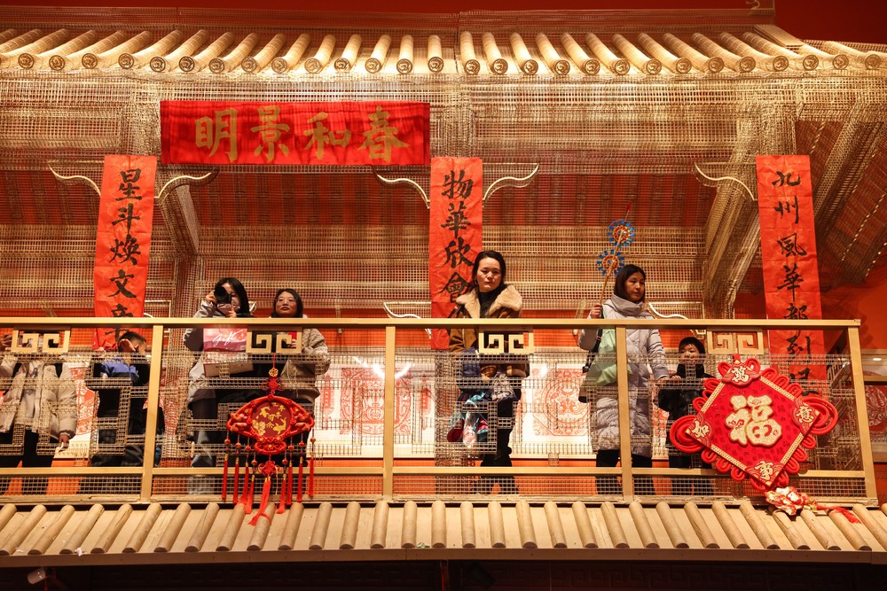 A Look at Life in China