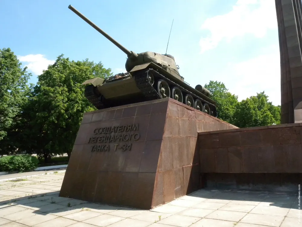 UEFA Euro 2012: Kharkiv