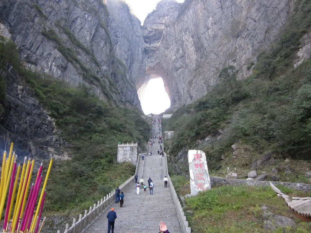 Heaven's Gate at Tianmen Mountain