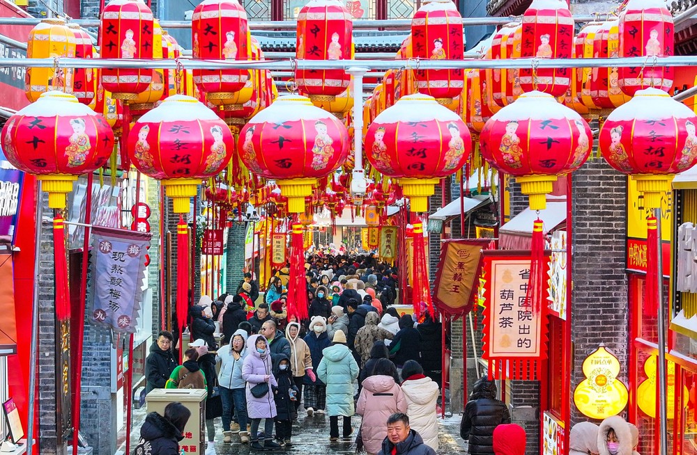 A Look at Life in China