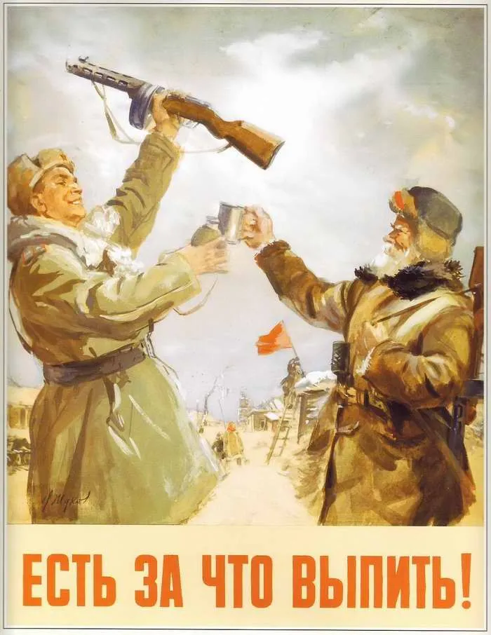 Large Set of Propagandistic Soviet Posters from WWII