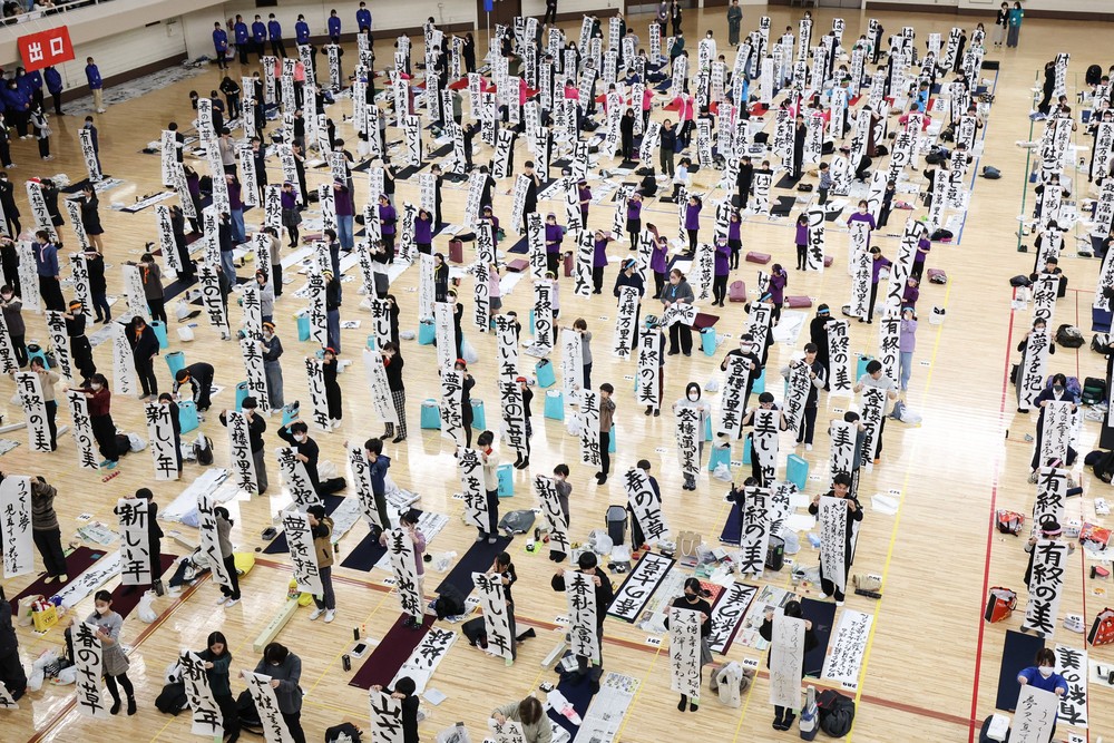 A Look at Life in Japan