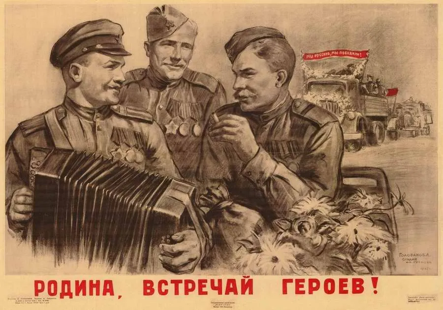 Large Set of Propagandistic Soviet Posters from WWII