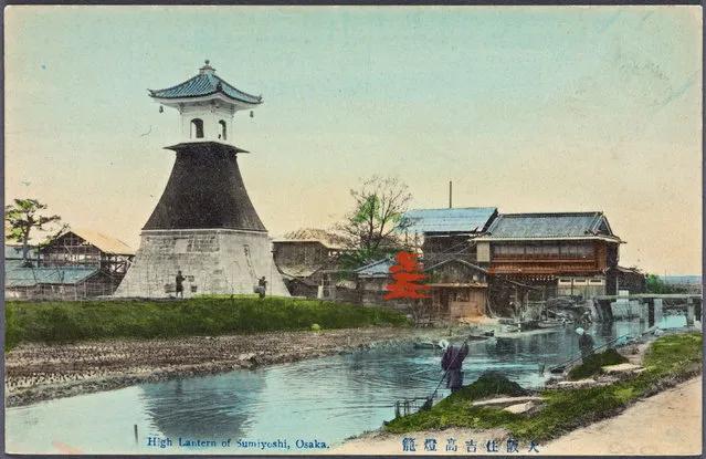 High Lantern of Sumiyoshi, Osaka, Japan. (Photo by New York Public Library/Caters News)