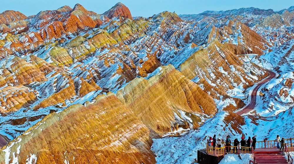 People in the Landscape