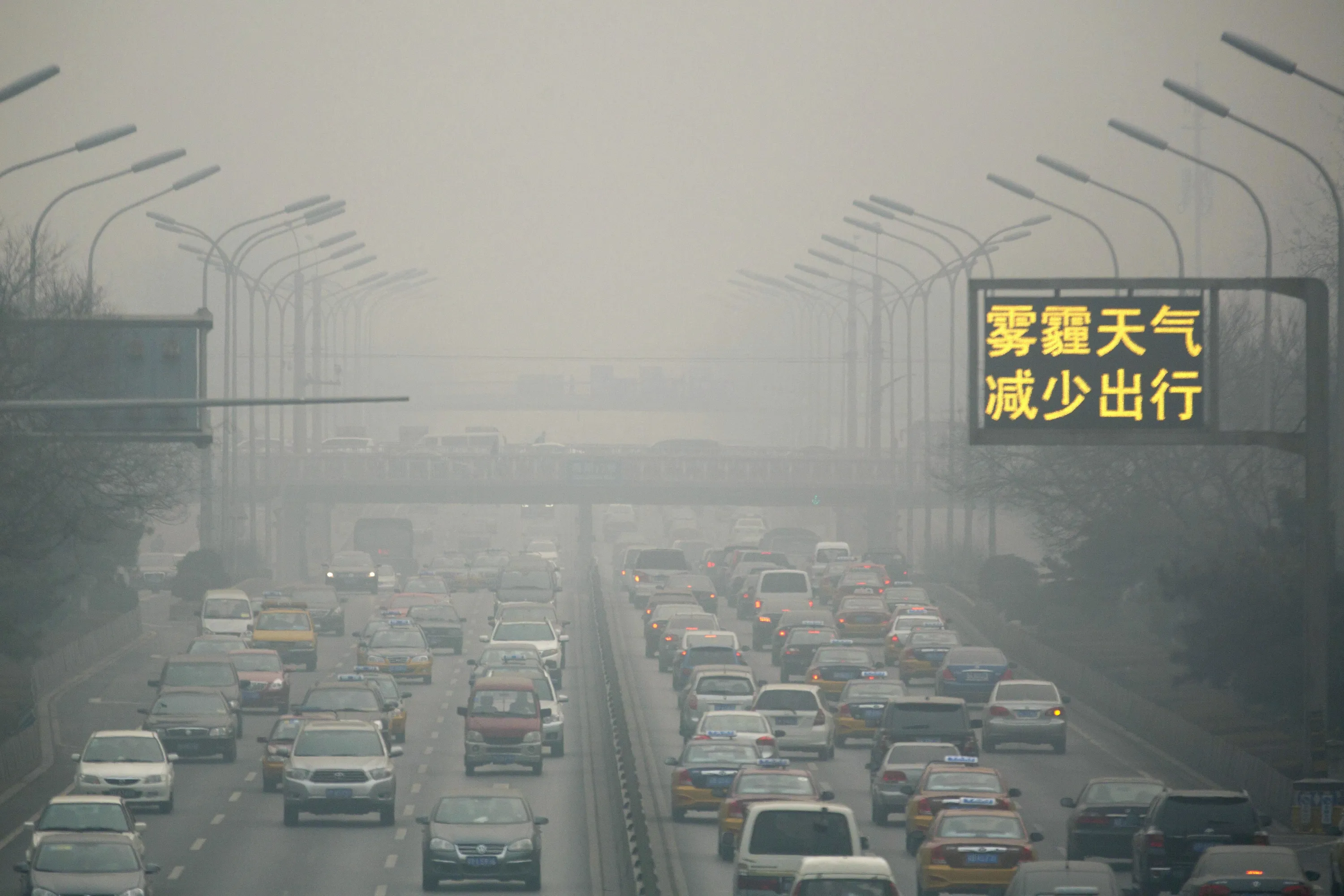 Основные экологические проблемы китая. Смог в Китае. Загрязнение атмосферы в Китае. Загрязнённый воздух в Пекине. Загрязненный воздух Китай Пекин.