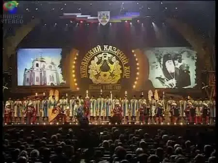 Three Remarkable Cossack Songs + Bonus