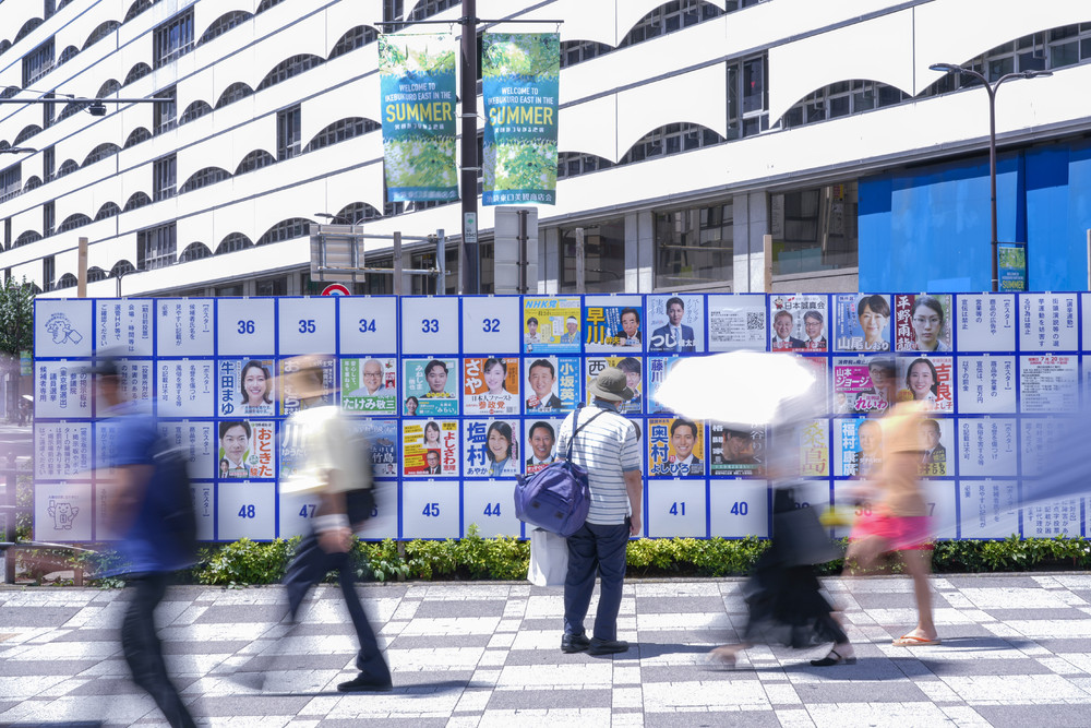 A Look at Life in Japan