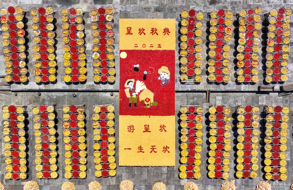 A Look at Life in China