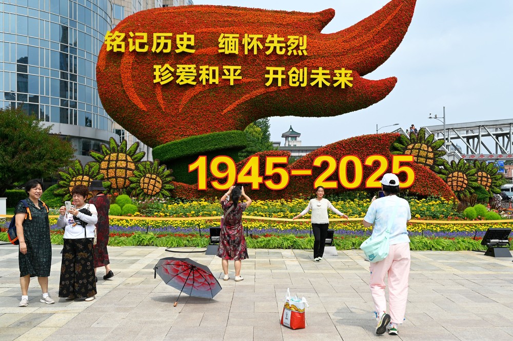 A Look at Life in China