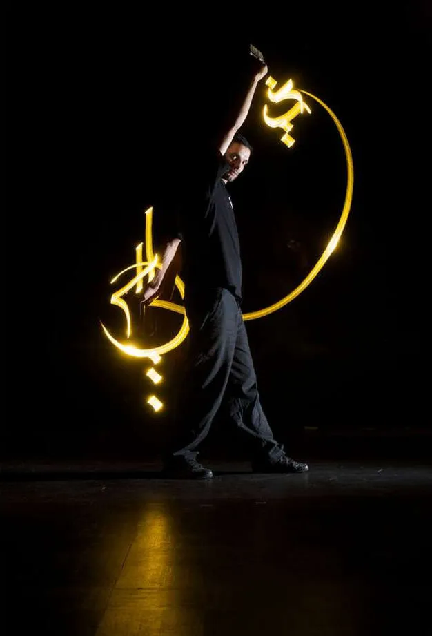 Light Calligraphy by Julien Breton