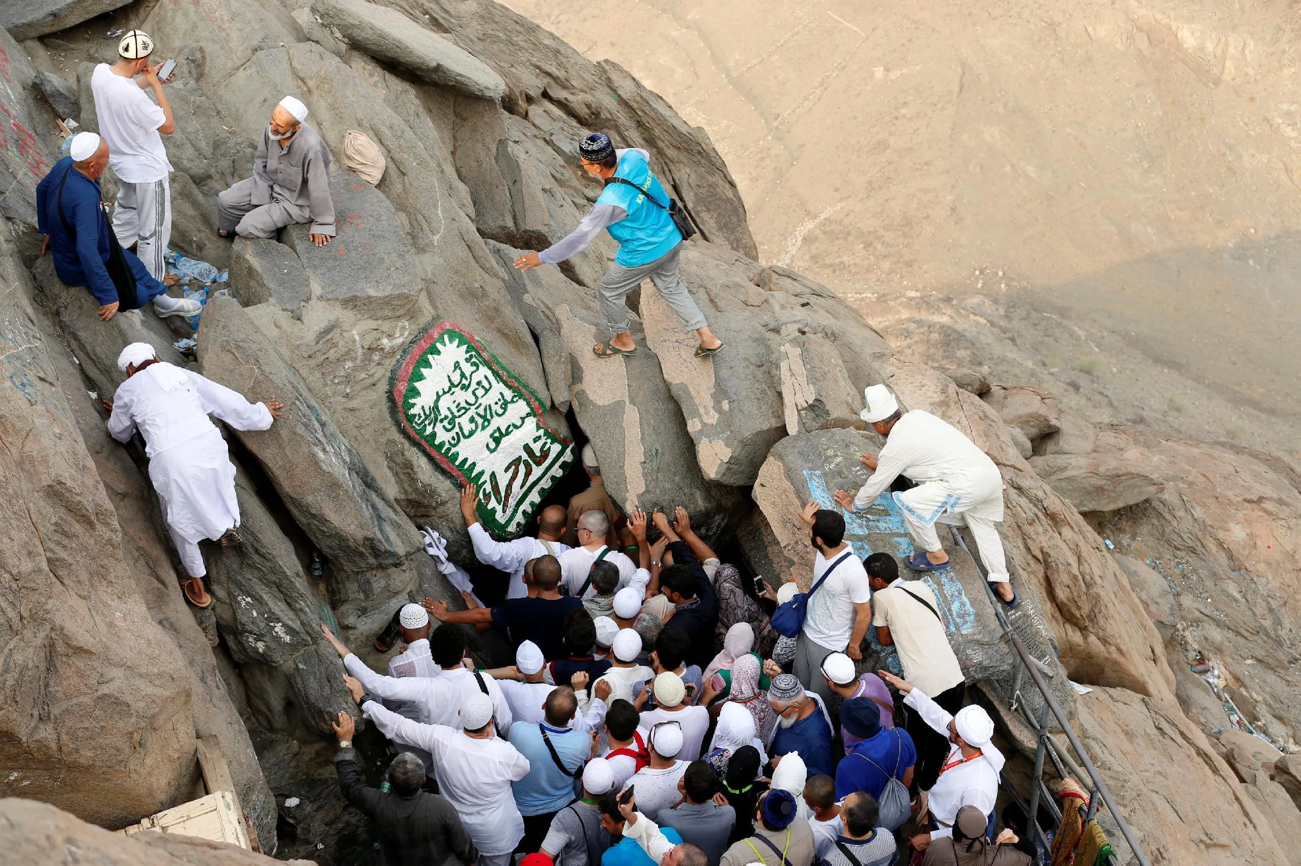 Первое откровение мухаммаду. Джабаль АН Нур пещера Хира. Пещера Хира в Мекке. Гора Хира Мухаммед. Пещера Хира и пророк Мухаммед.