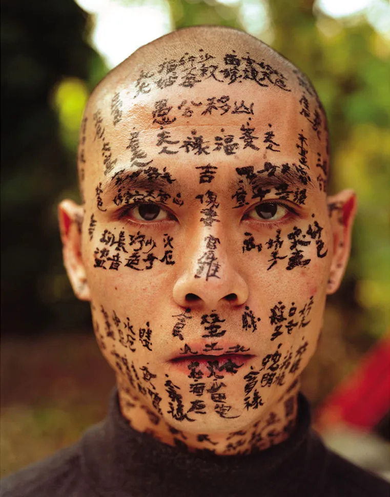 Family Tree by Zhang Huan