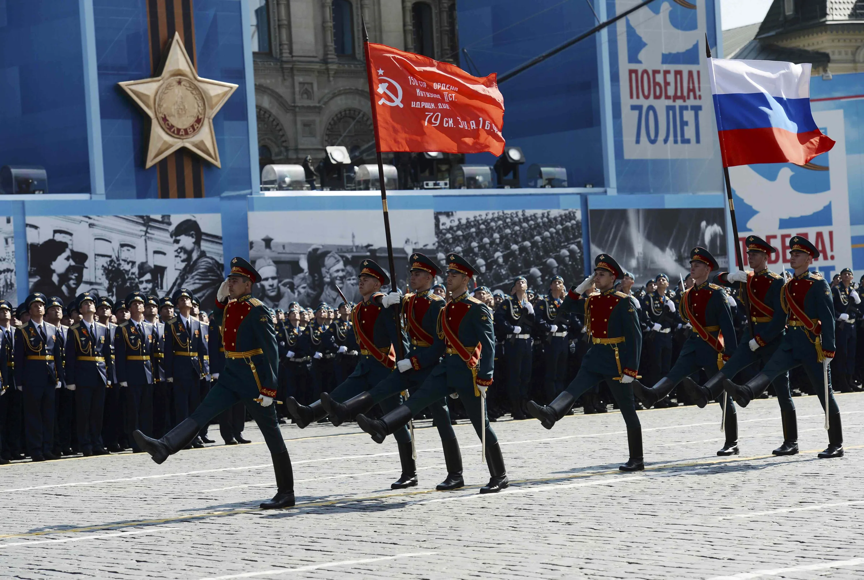 9 мая какой праздник есть. Знамя Победы на параде в Москве. Парад на красной площади 9 мая 2015 года. Парад Победы на красной площади 70 лет Победы. 9 Мая парад Знамя Победы Москва.