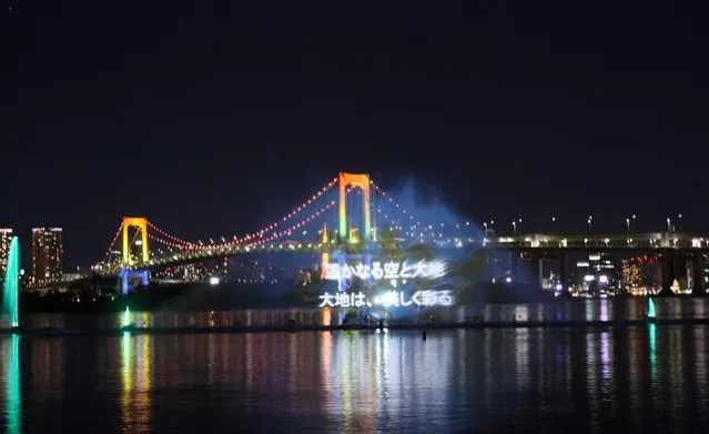 Japan Odaiba Water Illumination