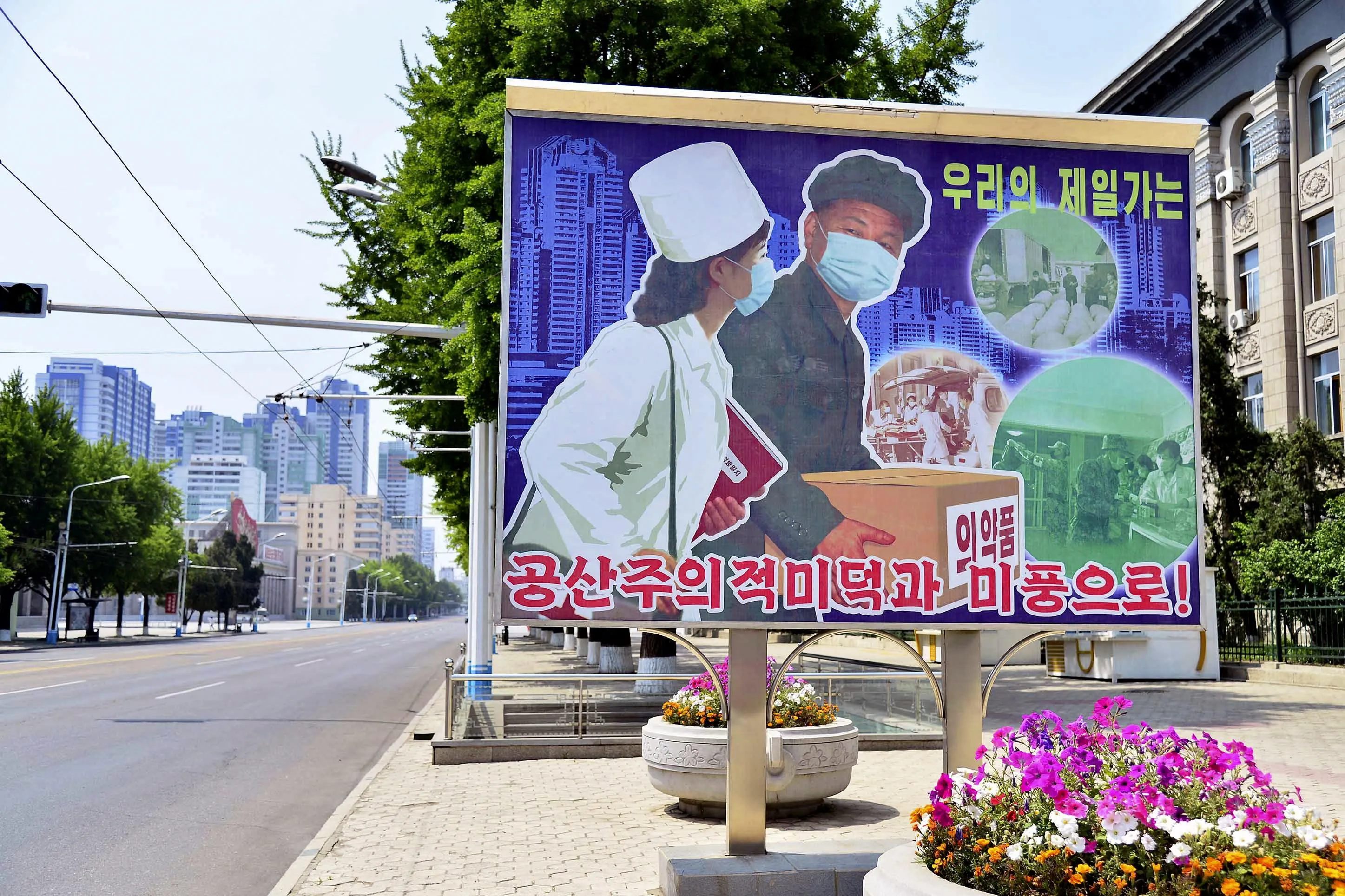 Игры будущего корея. Будущее КНДР. Корея люди. Северная Корея улицы. КНДР Северная Корея.