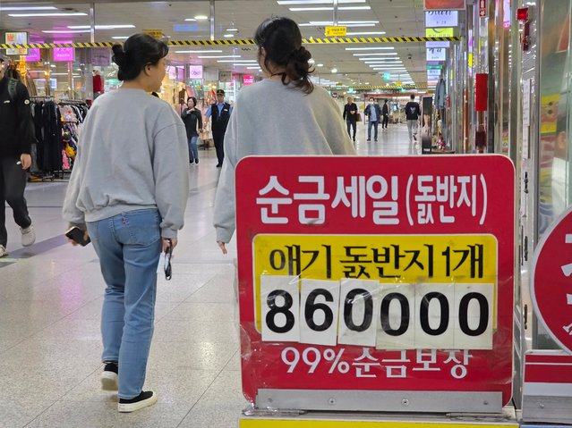 On October 16th, 2025, a price tag posted at a gold shop in an underground shopping mall in Sogong-dong, Seoul, read 960,000 won for 3.75 grams (1 don) of baby's first birthday ring (gold). For ordinary people, often insensitive to the price of gold, the price of a baby's first birthday ring (1 don) is a real deal. At one time, a baby's first birthday ring was a staple gift at first birthday parties. (Photo by Jeon Gi-byeong)