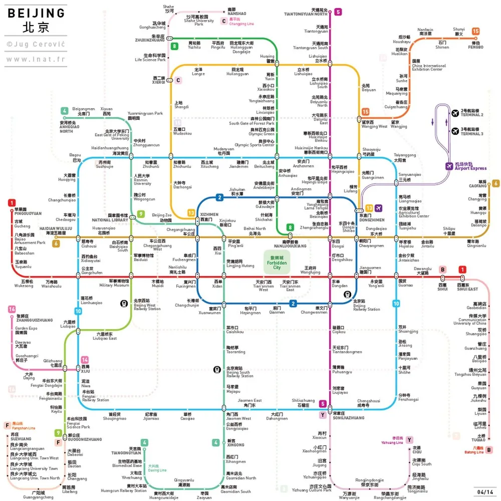 INAT Metro Maps