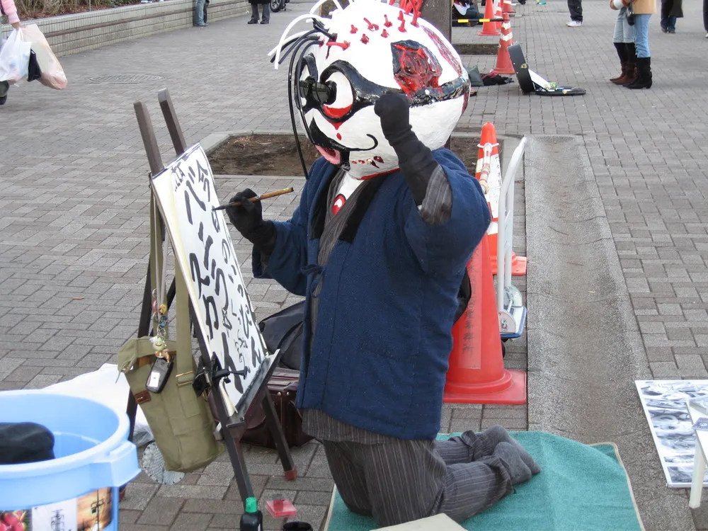 Harajuku People