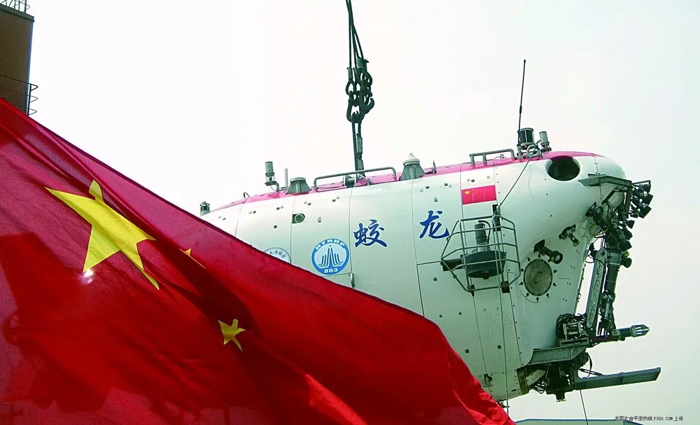 China-made Manned Submersible Reaches 6,965 Meters in the Mariana Trench