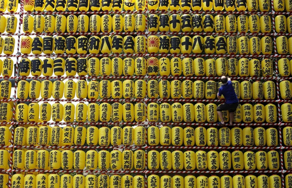 The Day in Photos – July 12, 2015