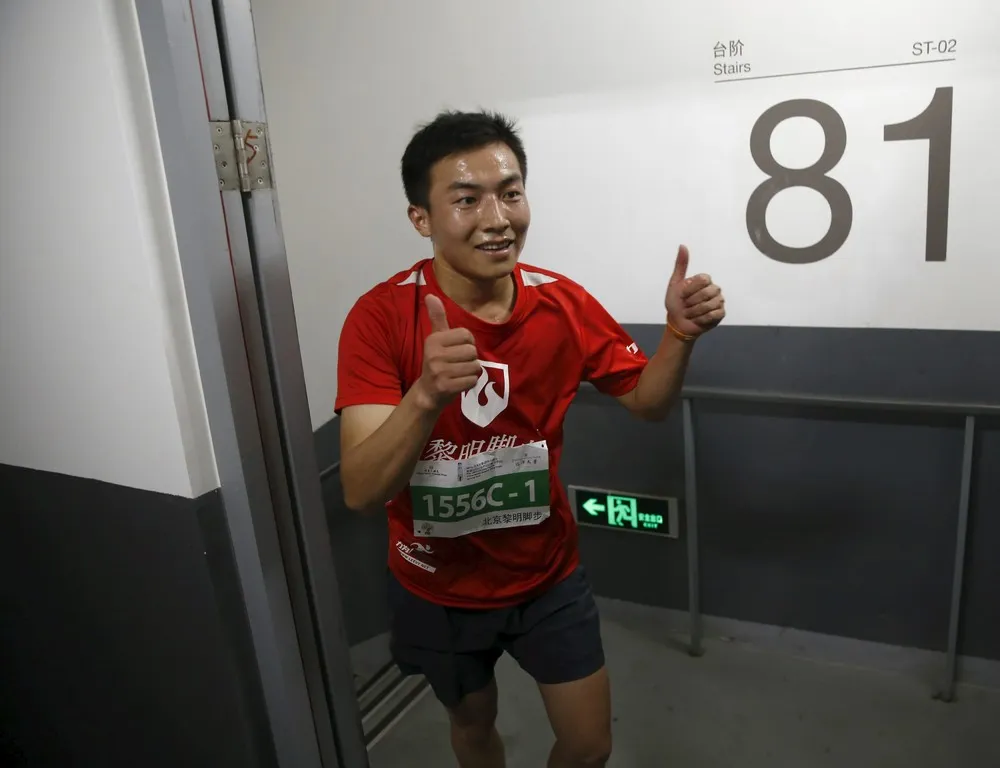 Beijing Vertical Marathon