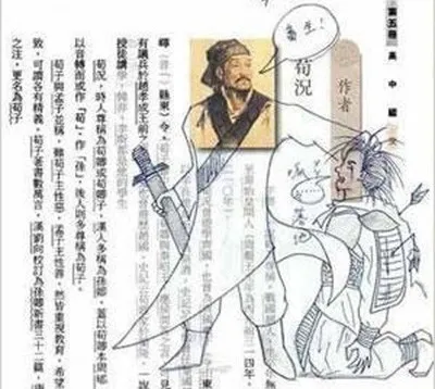 Hilarious Creative Asian Textbook Drawings