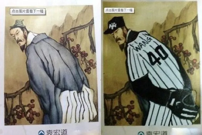 Hilarious Creative Asian Textbook Drawings