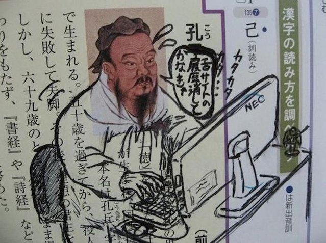 Hilarious Creative Asian Textbook Drawings