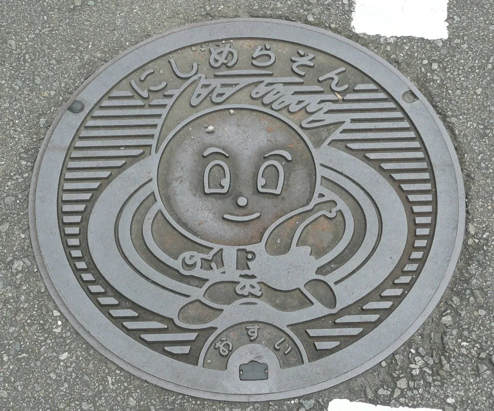 Japanese Manhole Covers Photos by S. Morita Part 1