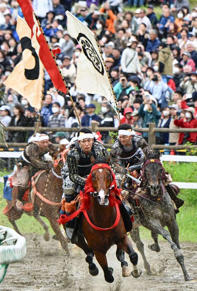 A Look at Life in Japan